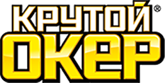 Krutoi Oker